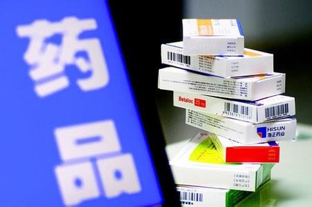 政策改革从质量上确保药品安全