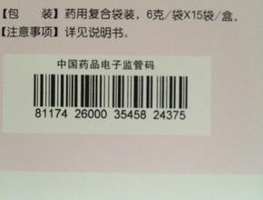 药品电子监管码软件将假药“一网打尽”