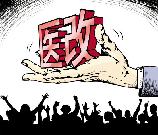 三明医改 ,三医联动共赢 ,或将全国推广。