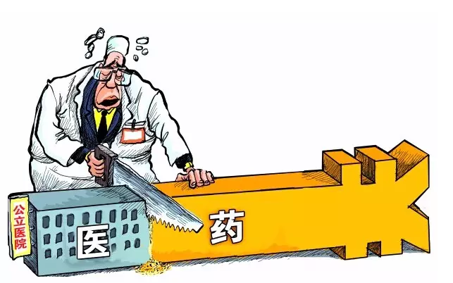 三明医改全国推行