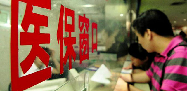 医保审批全面放开,人社部的五大新举措