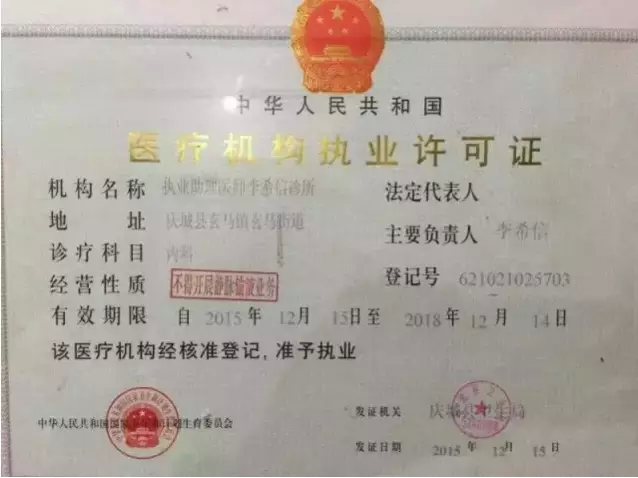 门诊不再接受输液,全面退出历史舞台!