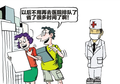研究发现约半数美国人有易患糖尿病的基因